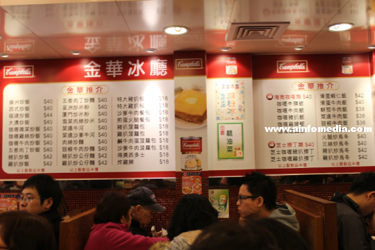2014-0119-hongkong-food-00