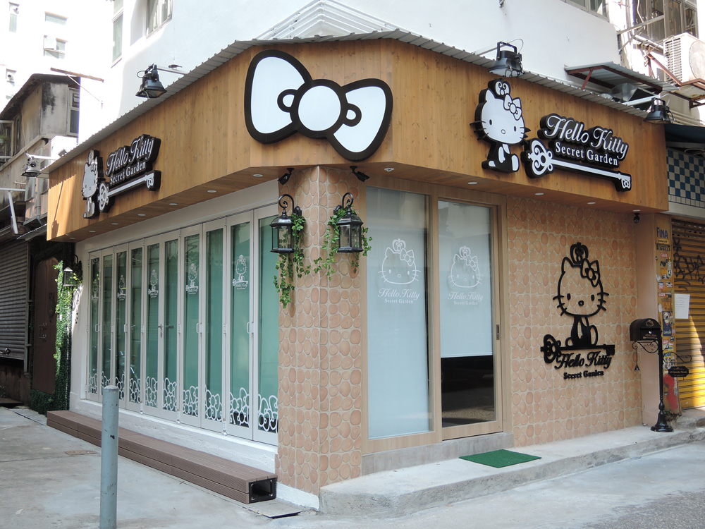 [新聞] 朝聖！香港Hello Kitty有機生活零售店！
