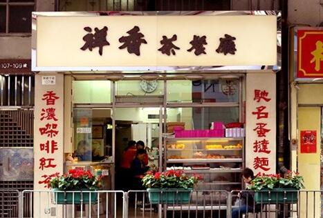 [新聞] 行走西環：體驗香港“小眾”路線